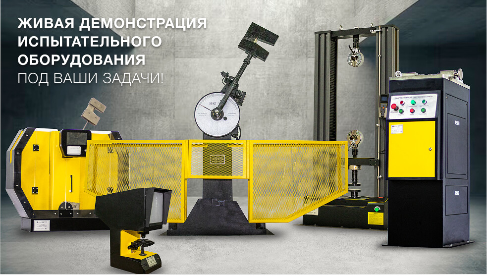 Разрываем ваше представление об испытаниях фото 3